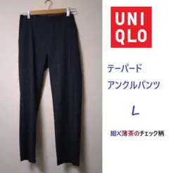 ユニクロ アンクルパンツ カジュアルパンツ