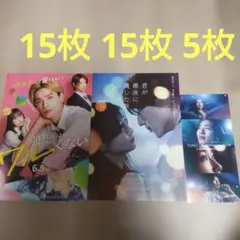 君が最後に遺した歌 映画　フライヤー　チラシ山口くんはワルくない　道枝駿佑