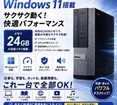 옵티플렉스 3020 데스크탑
