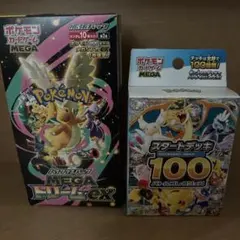 MEGAドリームex 1BOX ペリペリあ。 スタートデッキ100の新品未開封