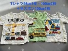 【値下げ中】Daddy Oh Daddy入り 働く車 Tシャツ 半ズボン まとめ