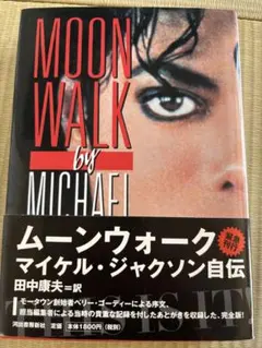 マイケル・ジャクソン コンプリート・ワークス - メルカリ