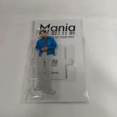 アクリルスタンド　Mania　目黒蓮　Snow Man