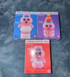 おぱんちゅうさぎフレンズ2 未開封 3点セット かふん ひーる ぱーてぃー
