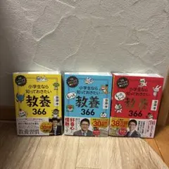 2026年最新】参考書まとめ売りの人気アイテム - メルカリ