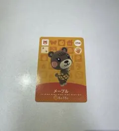どうぶつの森 amiiboカード メープル 294 新品　未使用✨
