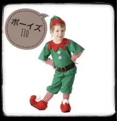 子供服 110 男の子 女の子 セットアップ クリスマス コスプレ サンタ