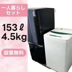 2025年最新】東芝冷蔵庫 gr-m15bsの人気アイテム - メルカリ