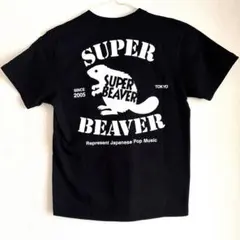 2026年最新】super beaver tシャツの人気アイテム - メルカリ