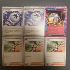 sizu様 リクエスト 9点 まとめ商品