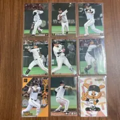 2025年最新】プロ野球チップスカード 2020の人気アイテム - メルカリ