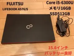 【美品】FUJITSU A576/S SSD 512GB メモリ16GB