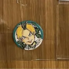 ハイキュー　ナツコミ　缶バッジ 黄金川貫至