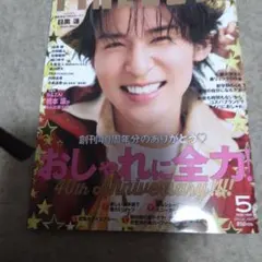 nonomo様 リクエスト 2点 まとめ商品