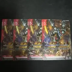 GQuuuuuuX ジークアクス (オメガ・サイコミュ起動時) LR 4枚