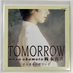 T様 リクエスト 3点 まとめ商品