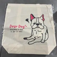 Dear Dog エコバッグ 犬イラスト付き