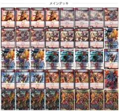 2026年最新】赤単我我我の人気アイテム - メルカリ