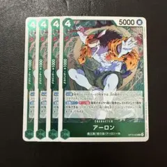 2026年最新】アーロン ワンピースカードの人気アイテム - メルカリ