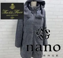 ★美品★ nano universe グレー アウター コート フード付き