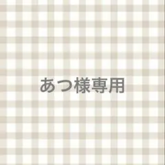 straykids SKZOO 10cmぬい用コスチューム