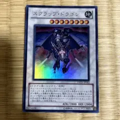 遊戯王 スクラップドラゴン 初版 DREV レリーフ M96 - メルカリ