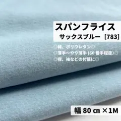 カモネギ様 リクエスト 2点 まとめ商品