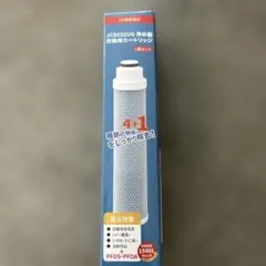 JC0032UG 浄水器カートリッジ 4-in-1 - メルカリ