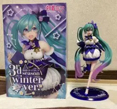 初音ミク フィギュア 3rd season winter ver.