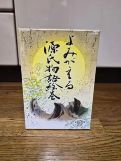 2026年最新】NHK総合テレビの人気アイテム - メルカリ