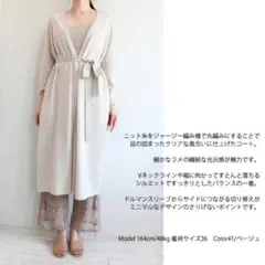 Ballsey レーヨンポリエステルラメジャージーノーカラーコートボールジィのサムネイル