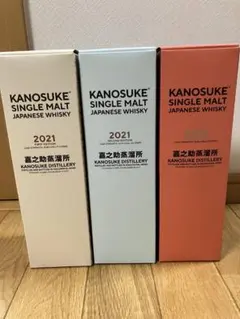 KANOSUKE ３本セット 2025年最新】kanosuke 3本セットの人気アイテム - メルカリ