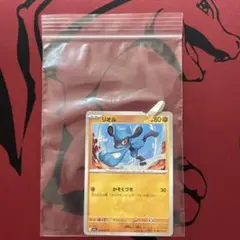 遊戯王 深海の戦士　エラーカード　裁断ミス 遊戯王 深海の戦士 エラーカード 裁断ミス - メルカリ