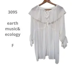 earth music&ecology フリル付きオフショルダーシャツ ホワイト