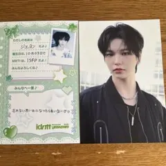 じゅんゆう様 リクエスト 2点 まとめ商品