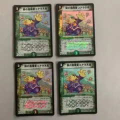 Item thumbnail for item edf3dc84-a932-4d55-beca-81a64db879b0