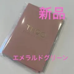 THOO トゥー EMERALD GREEN エメラルドグリーン愛の系譜2ml