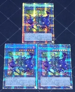 遊戯王 イリュージョンオブカオス 25TH 3枚セット 日版