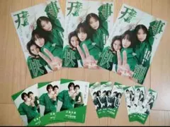 ★12点 出口夏希 南沙良 映画 万事快調 オール・グリーンズ フライヤー