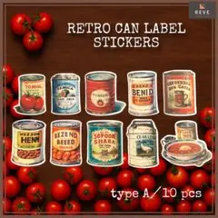 ラベルステッカー　10枚　レトロ缶デザイン　シール　コラージュ素材　紙モノ