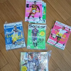 Soccer Clinic 雑誌セット