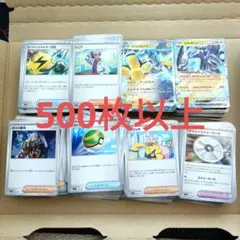 ポケモンカードゲーム 約500枚以上セット　まとめ売り　ポケカ　汎用