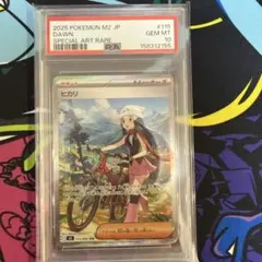 CGC PRISTINE ヒカリ SAR 最高評価 PSA10超 a968 - メルカリ
