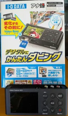 2026年最新】アナ録 GV-VCBOXの人気アイテム - メルカリ