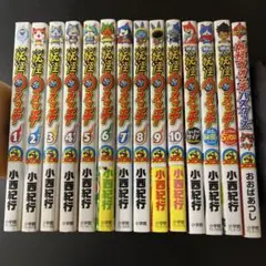 2026年最新】妖怪ウォッチ 全巻の人気アイテム - メルカリ