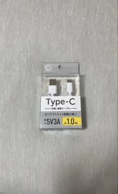 Type-Cケーブル 1.0m ホワイト