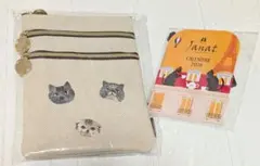 KALDI 猫の日 3段マルチポーチ カレンダー2026