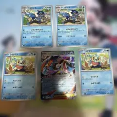 メガゲッコウガex ケロマツ　ゲコガシラ