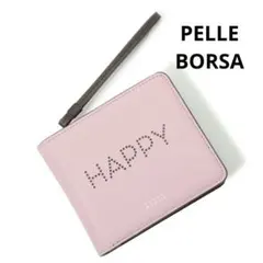 PELLE BORSA ペレボルサ 二つ折り財布 本革 抗菌 防臭 HAPPYのサムネイル