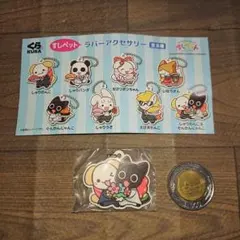 くら寿司　すしペット　ラバーアクセサリー　しゃりわんこ&ぐんかんにゃんこ
